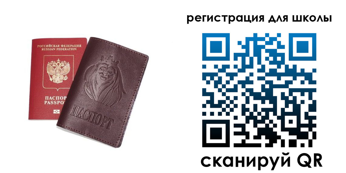 где прописаться в Шуе