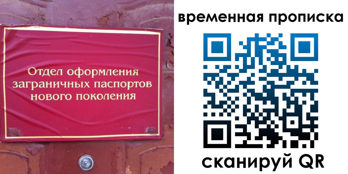 регистрация для школы в Шуе