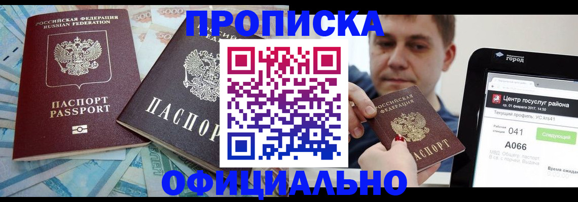 форма 3 в Шуе