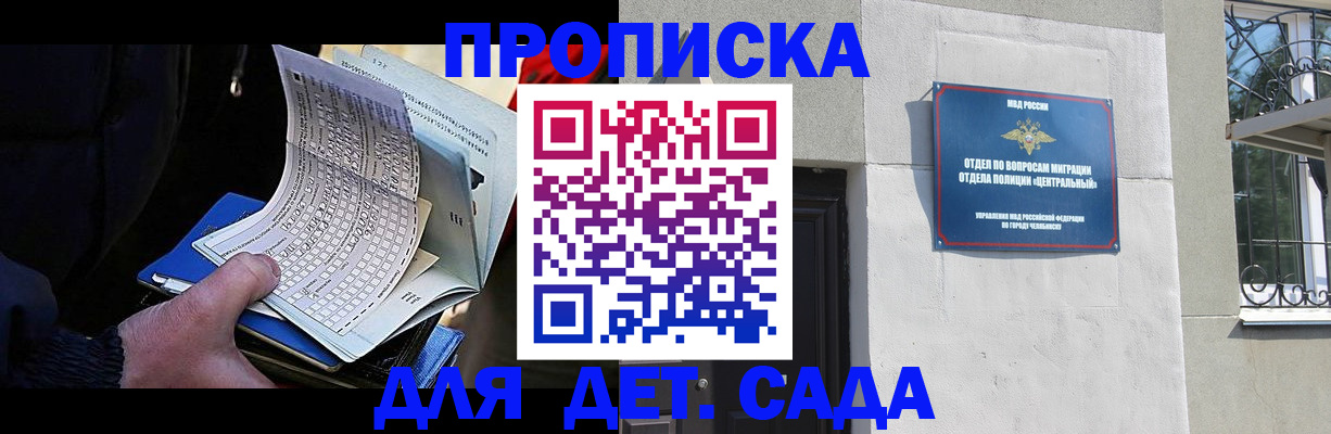 пропишу в квартире в Шуе